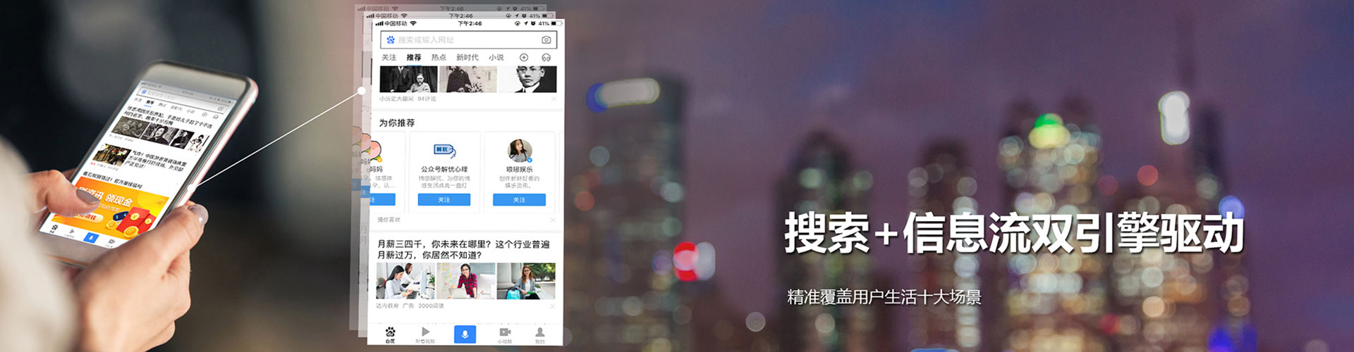 葵青sem优化