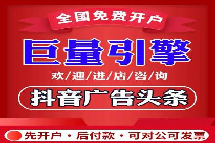 渠道开户返点案例：从零到一的突破